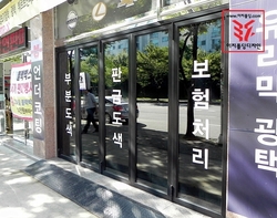 외형복원 광택 전문점 폴딩도어 시공