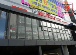 미스터피자 프렌차이즈 폴딩도어