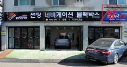 정자동 썬팅샵 폴딩도어 시공