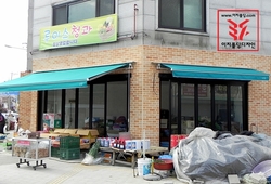 청과물 가게 폴딩도어 - 루이스 청과