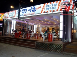 조개구이집 폴딩도어 적용 - 인천 서해촌